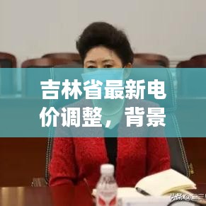 貴出賤收 第3頁