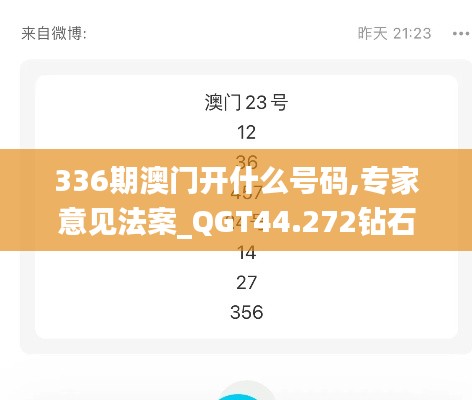 咫尺天涯 第3頁