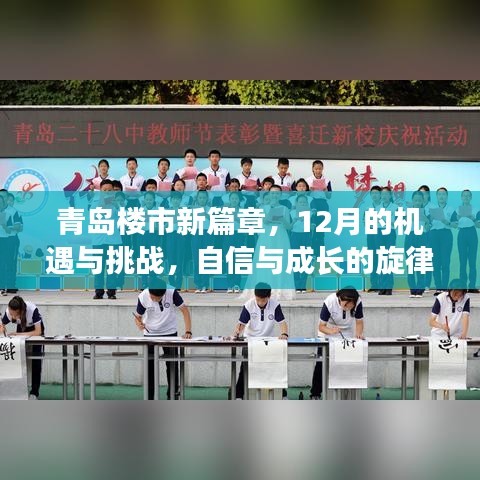 一毫不茍 第3頁