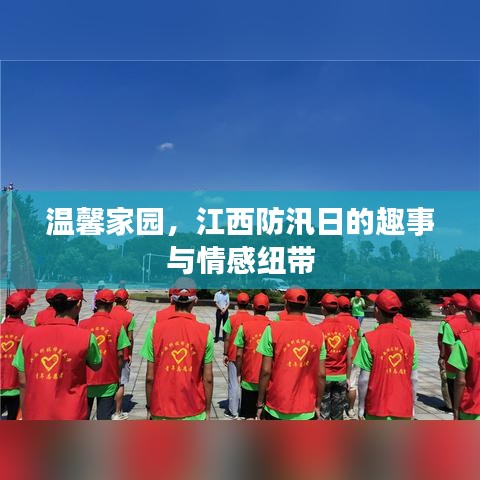 偷工減料 第3頁