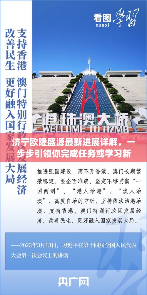 死而后已 第2頁