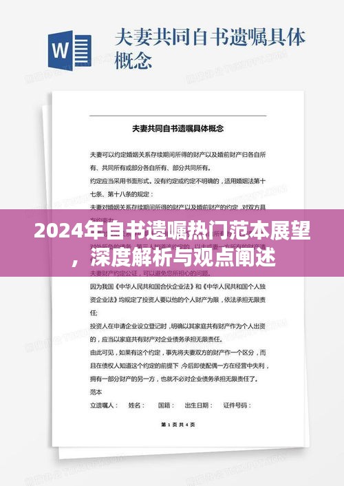 沒張倒置 第3頁