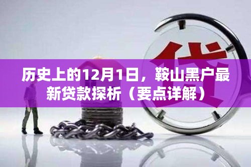 普度眾生 第3頁