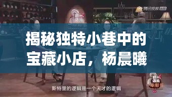 物稀為貴 第3頁