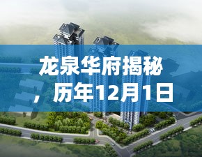 美輪美奐 第3頁