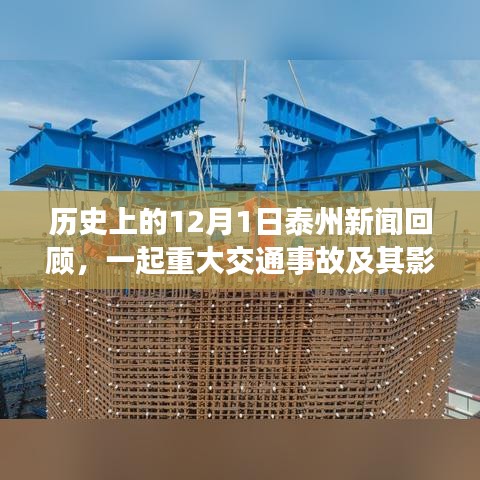 落土飛巖 第3頁