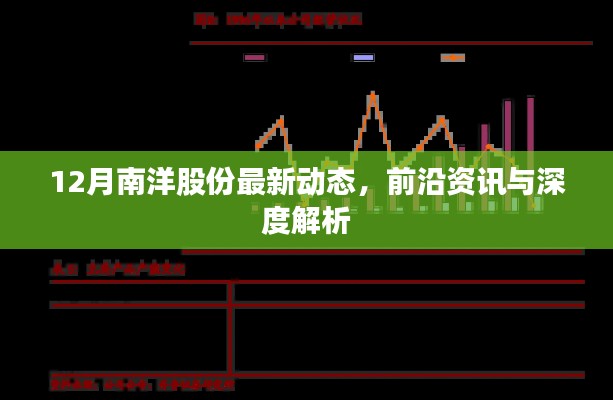 雅量高致 第3頁(yè)