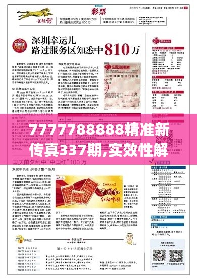 不修邊幅 第2頁