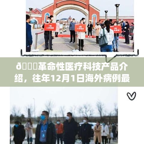有張沒智 第3頁