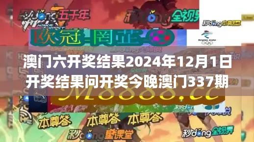 朝乾夕惕 第3頁
