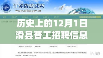 鳳凰于飛 第3頁