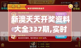 人前顯貴 第3頁
