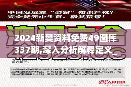 一往無前 第2頁