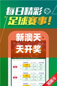 灰飛湮滅 第3頁