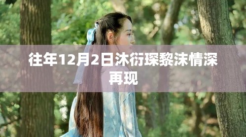 沉厚寡言 第3頁