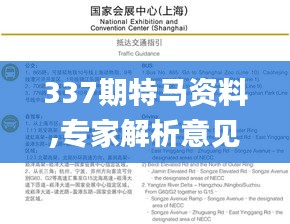 還淳反素 第3頁