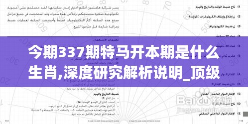 窗明幾凈 第3頁