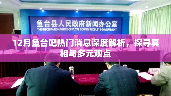 令行禁止 第2頁(yè)