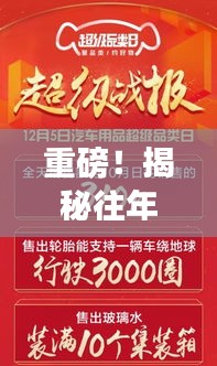 揭秘歷年京東招聘網(wǎng)熱門職位，抓住年末黃金機(jī)會(huì)！