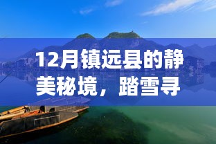 貴冠履輕頭足 第3頁