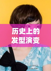 不飛則已 第2頁