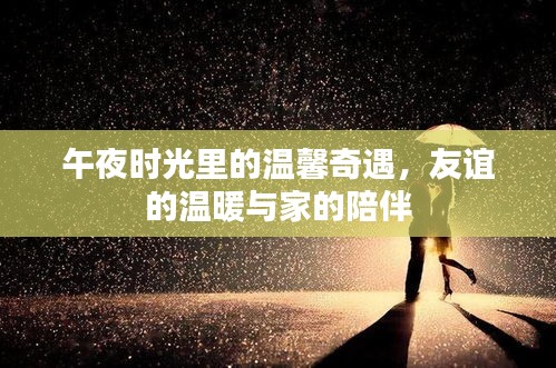 綱挈目張 第3頁