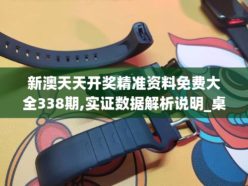 淡泊以明志，寧靜以致遠(yuǎn) 第2頁