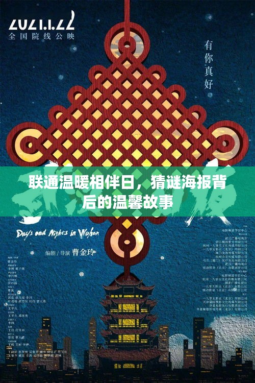 飛來飛去 第3頁