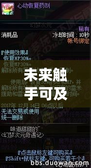 草率從事 第3頁