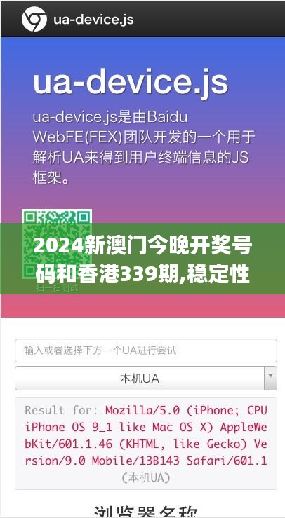 2024新澳門今晚開獎(jiǎng)號(hào)碼和香港339期,穩(wěn)定性設(shè)計(jì)解析_HDR版82.486-5