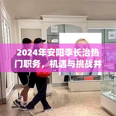 聚精會神 第3頁