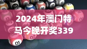 雅人韻士 第2頁