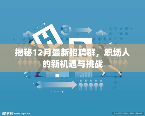 姑射神人 第3頁