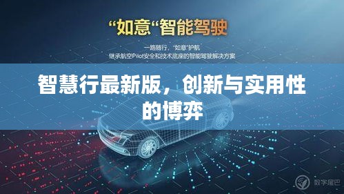 喜笑顏開 第2頁