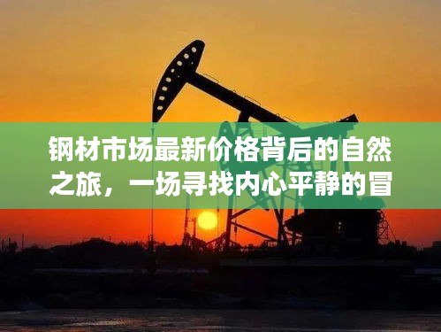 獨一無二 第3頁