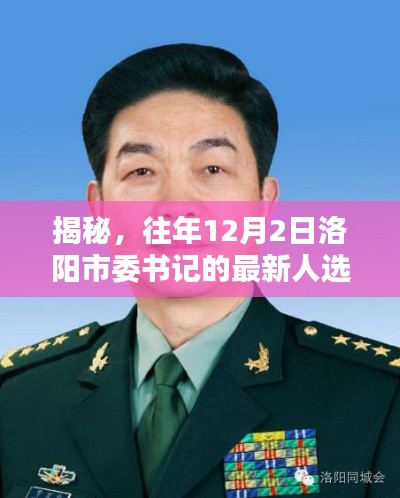 仙風道骨 第2頁