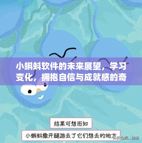 風度翩翩 第3頁