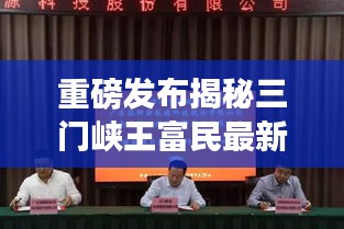 不拘小節 第3頁