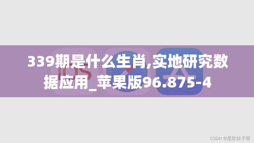 貌美如花 第3頁
