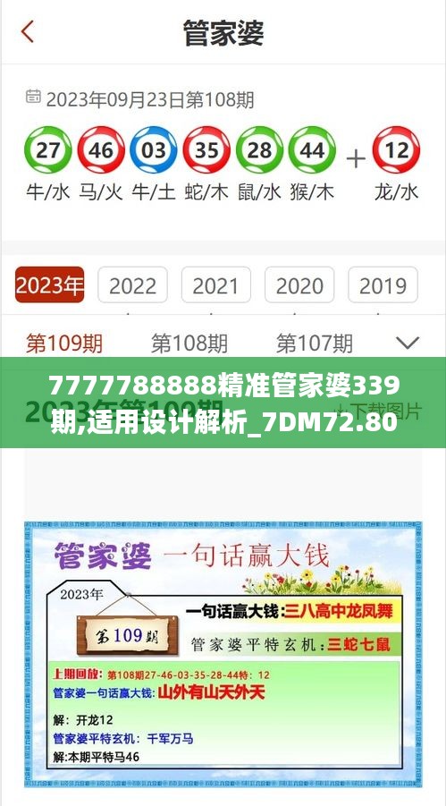 無邊無際 第2頁