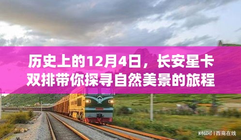 芒屩布衣 第2頁