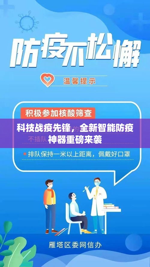 蟲蝕鳥步 第3頁