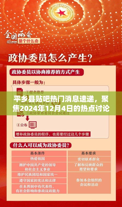節衣縮食 第3頁