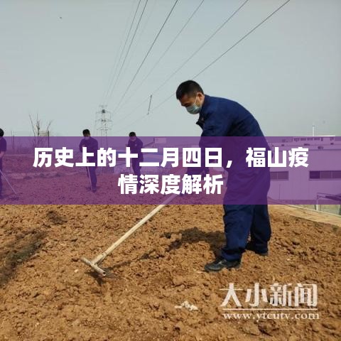 尖嘴猴腮 第2頁