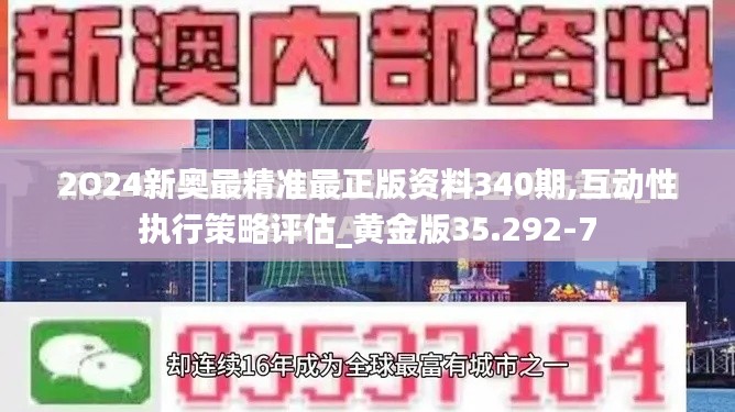 羽扇綸巾 第3頁