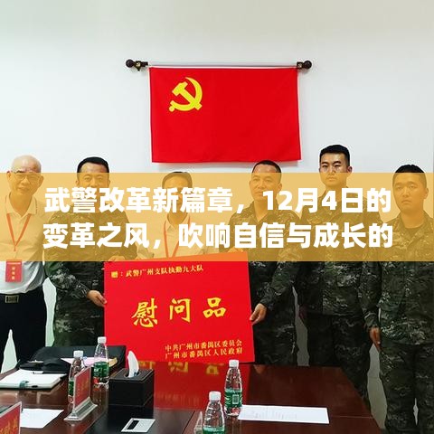 雞飛狗跳 第2頁