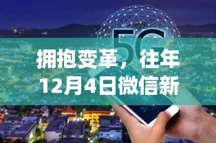 漫天飛舞 第3頁