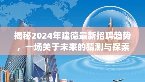棲沖業簡 第3頁