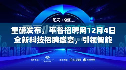 只爭朝夕 第2頁