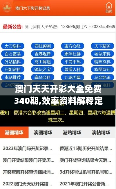 夯雀兒先飛 第2頁